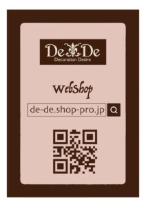 webshop/DecorationDesire